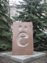 Андрей Лесник, 5 июля 1982, Ульяновск, id19409347