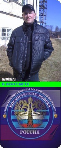 Максим Базаров, 9 апреля , Тотьма, id36385044